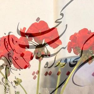 آموزشگاه آزاد هنری کلک هنر